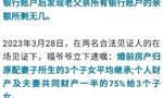 裸婚老太花光再婚配偶224万元！还要参与分配所有遗产？法院判决解气