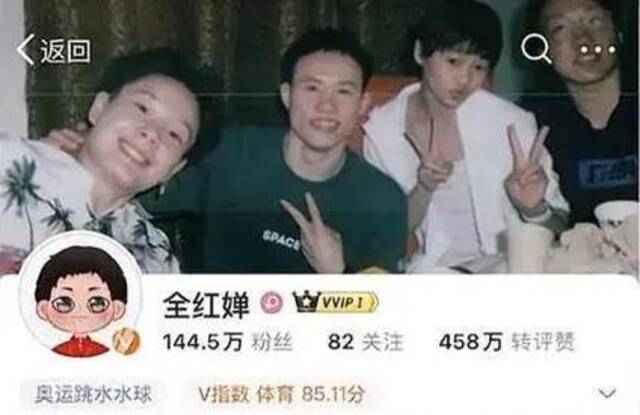 热搜第一！全红婵的朋友圈有多牛