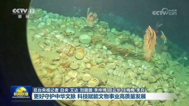 【新思想引领新征程】更好守护中华文脉 科技赋能文物事业高质量发展