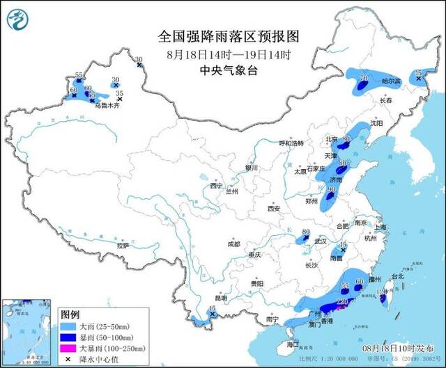 中央气象台8月18日10时继续发布暴雨蓝色预警