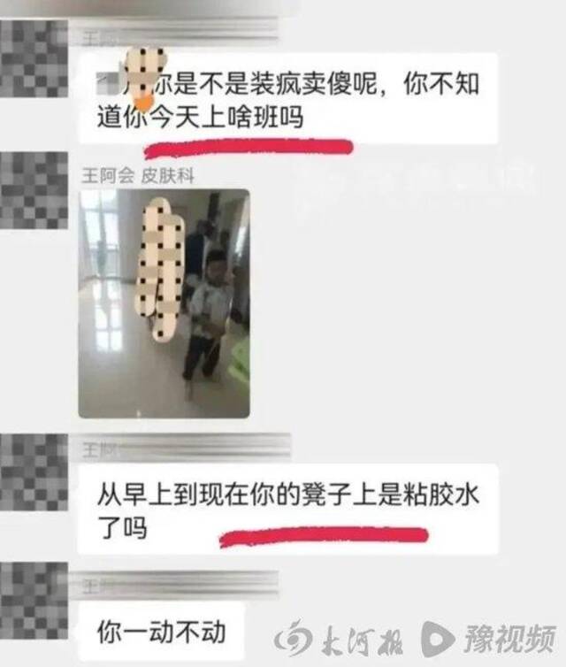 女护士疑遭护士长霸凌自尽！85后被90后同事“逼”到辞职……律师：职场霸凌难追责