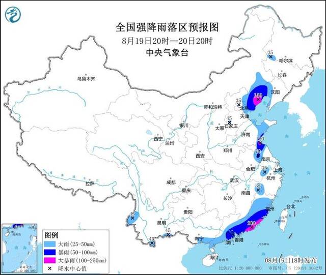 暴雨黄色预警：广东福建江苏河北辽宁等局地有大暴雨