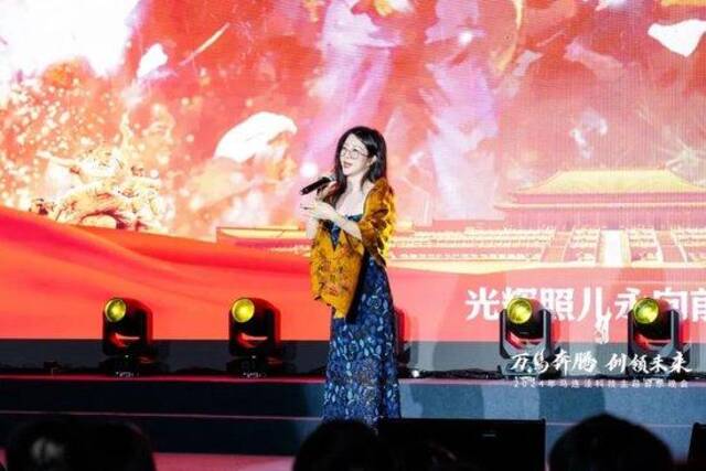 “万马奔腾·创领未来”-2024年马连洼科技主题音乐晚会精彩上演