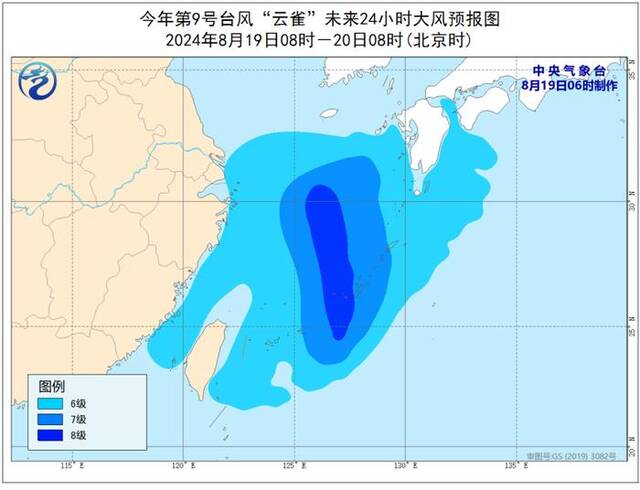 今年第9号台风“云雀”生成