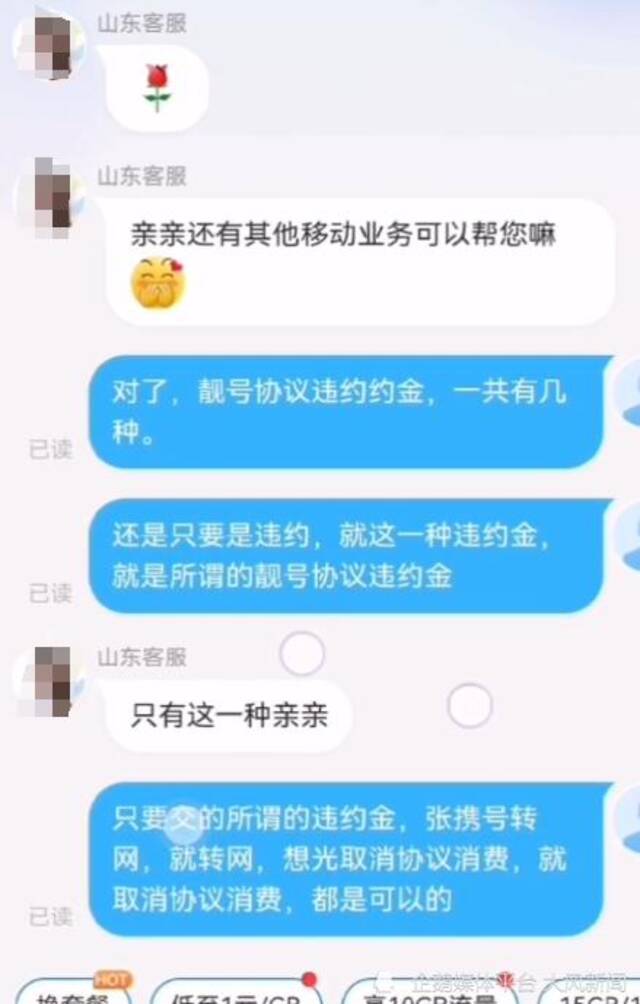 受访者供图