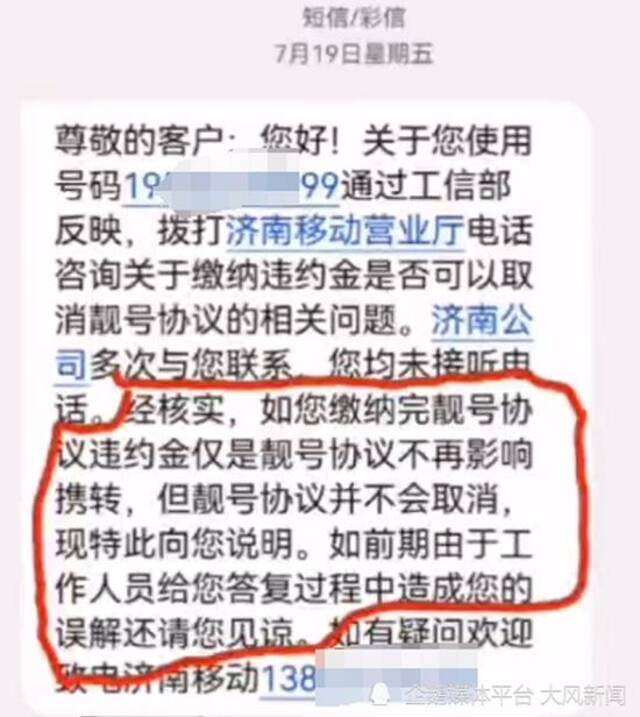 受访者供图