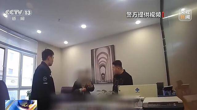 买房后遭推销电话“轰炸”！报警后，揪出行业“内鬼”