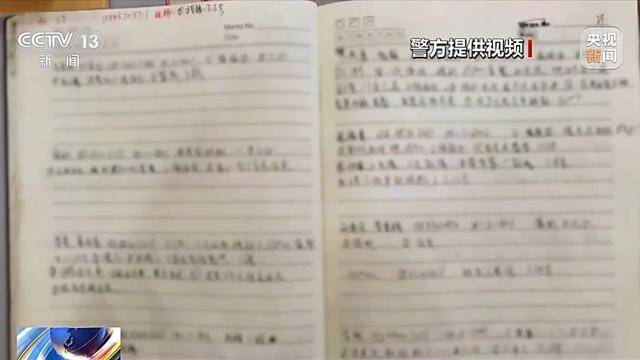 买房后遭推销电话“轰炸”！报警后，揪出行业“内鬼”