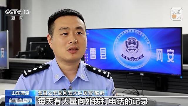 买房后遭推销电话“轰炸”！报警后，揪出行业“内鬼”