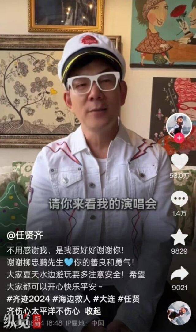 海滩救人大哥寻被救者出证明，官方：证据若充足未找到也可申见义勇为