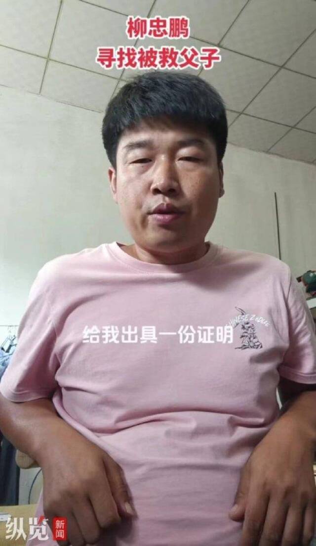 海滩救人大哥寻被救者出证明，官方：证据若充足未找到也可申见义勇为