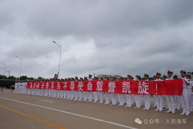 起航！海军破浪舰执行远海实习训练和访问任务