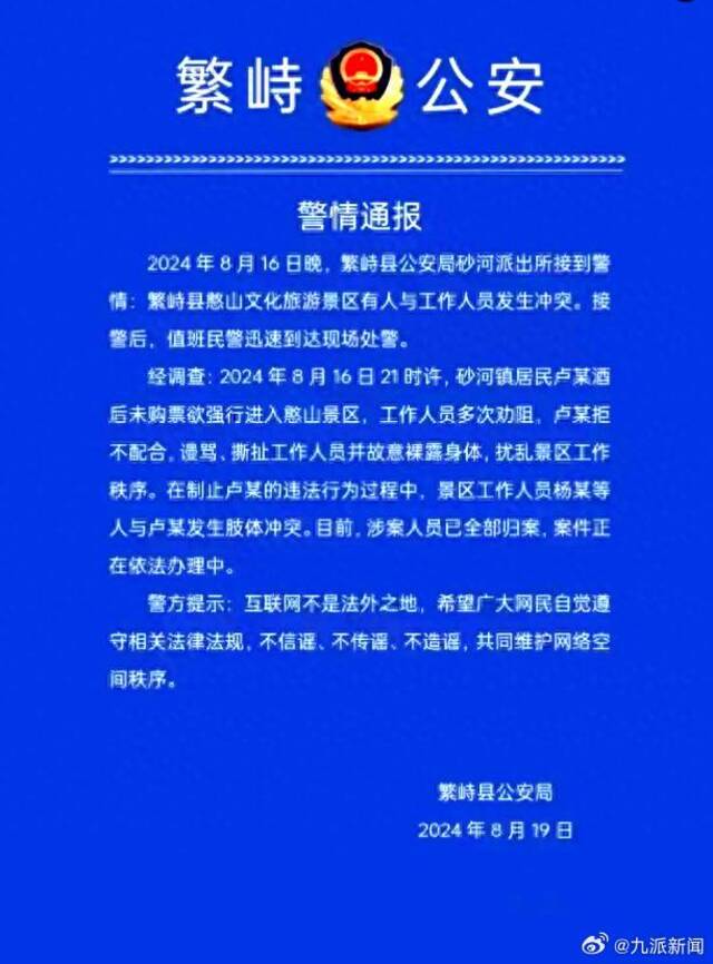 【8点见】“蛟龙号”首次搭载外国科学家下潜