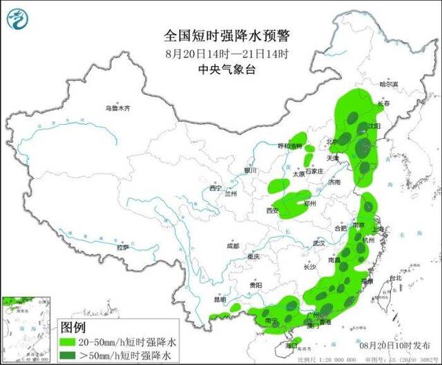 中央气象台发布强对流天气蓝色预警及暴雨黄色预警