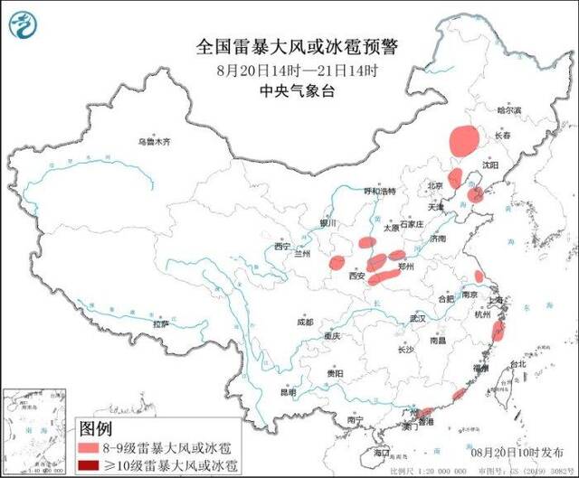 中央气象台发布强对流天气蓝色预警及暴雨黄色预警