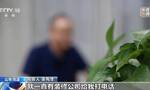 买房后遭推销电话“轰炸”！报警后，揪出行业“内鬼”