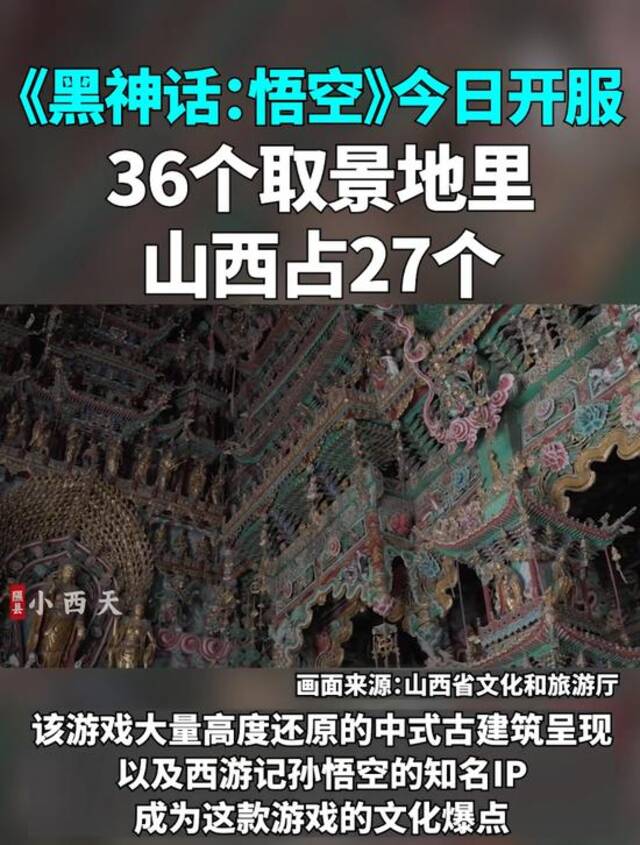 图片来源：视频截图