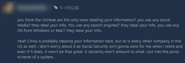 外国网民“担忧”《黑神话》窃取个人信息？评论区亮了