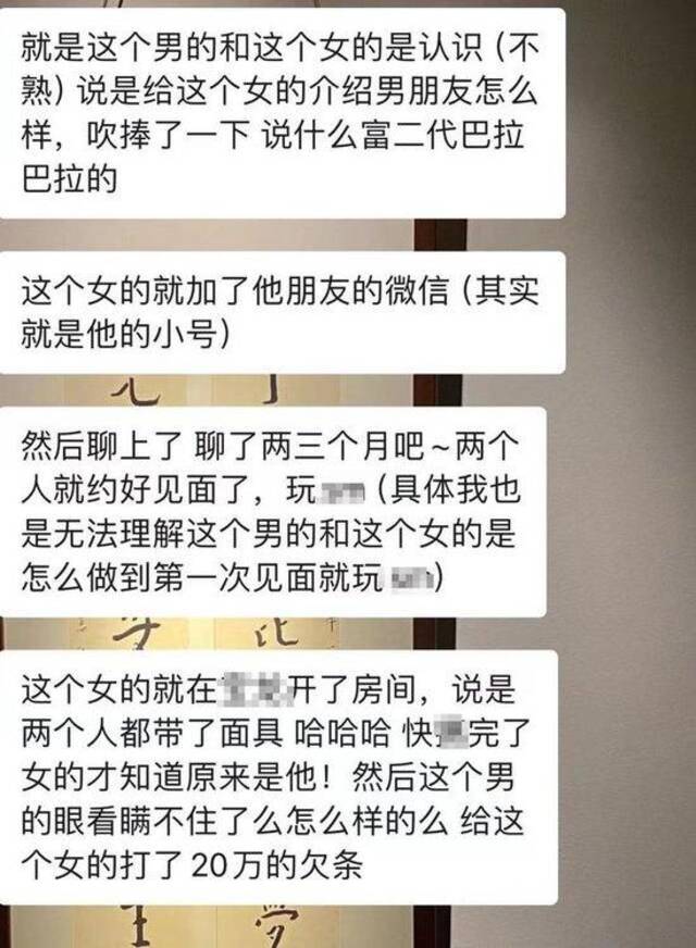 杭州一街道女干部与村后备干部开房，发现被骗后告其强奸？当地：个人私事，男方已被拘