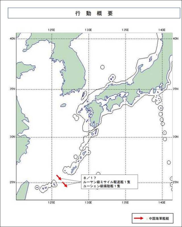 日本统合幕僚监部通报截图（图片有修改）