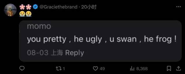 “You swan, he frog！”中国网友安慰外国女孩，成了海外爆梗……