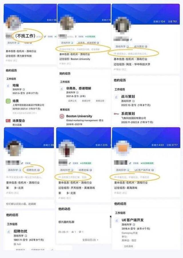 图片来源：封面新闻