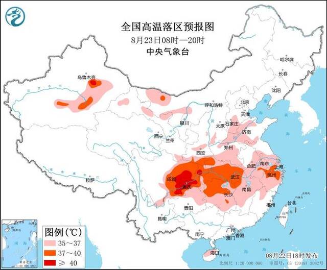 高温黄色预警：四川重庆新疆等地局地可达40℃以上