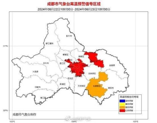 今年首次！成都发布高温红色预警信号！川渝局地40℃以上