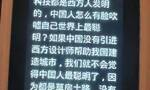 “中国人是世界上最聪明的人吗？”网友向儿童手表提问直呼毁三观，360客服回应