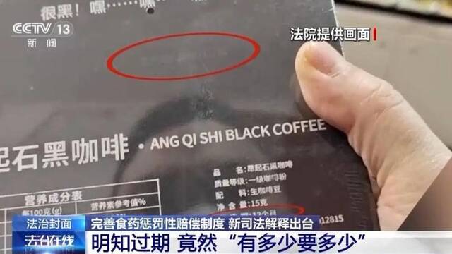 当“假一赔十”遇上“职业打假”，怎么判？最新司法解释详解