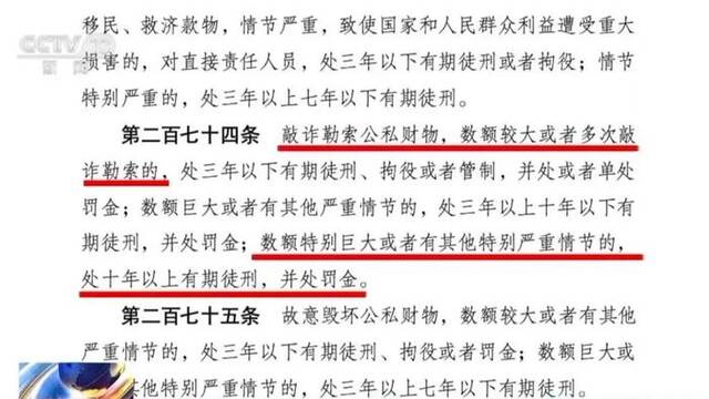 当“假一赔十”遇上“职业打假”，怎么判？最新司法解释详解