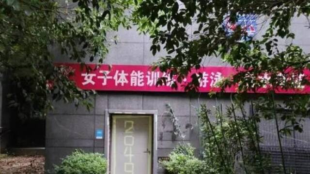 江苏无锡一游泳馆团购卡限45岁以下学士学位女性，负责人被约谈