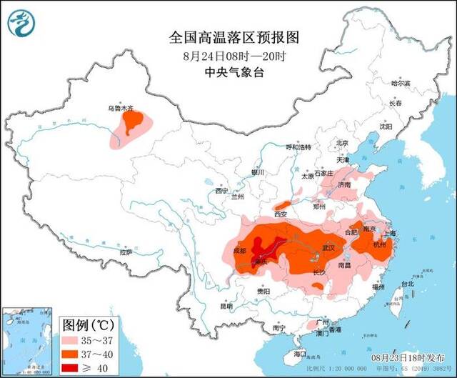 高温黄色预警：四川重庆湖北等地局地可达40℃以上