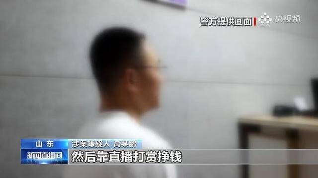 被关狗笼、浑身是血？刘某、高某鹏编造虚假短视频被处罚