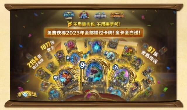 网易称《魔兽世界》国服各项数据超预期，暴雪其它游戏也会陆续回归