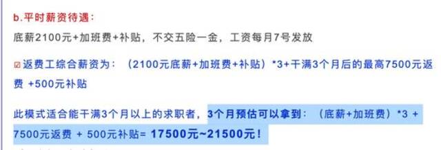 富士康董事长最新回应：印度造iPhone良率只有50%是假消息！富士康没有要撤离河南