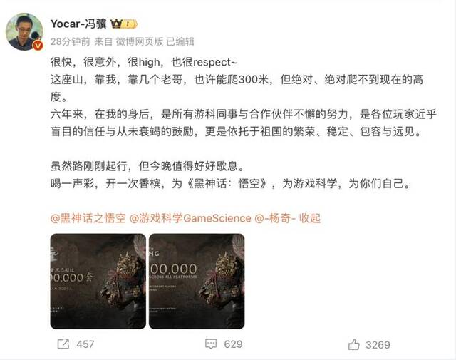 卖爆了！销量突破1000万套，收入或超26亿元！CEO：很快，很意外，很respect