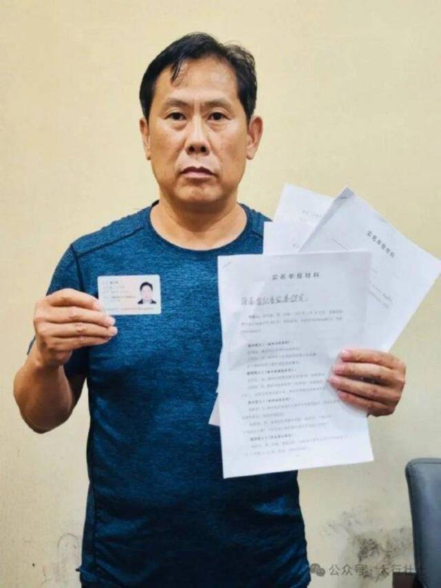 河南林州一男子实名举报公检法后，当地通报：已成立联合调查组