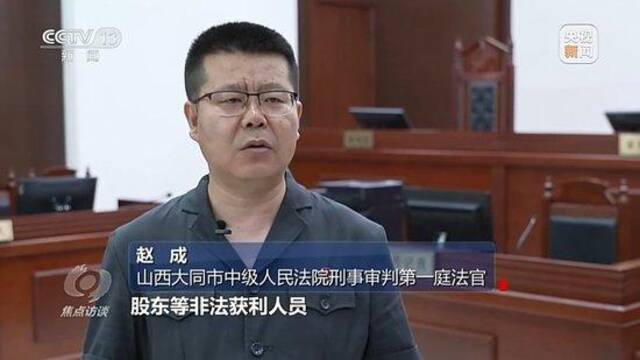 焦点访谈丨“回流药”“头疼医脚”……起底医保骗保黑色产业链