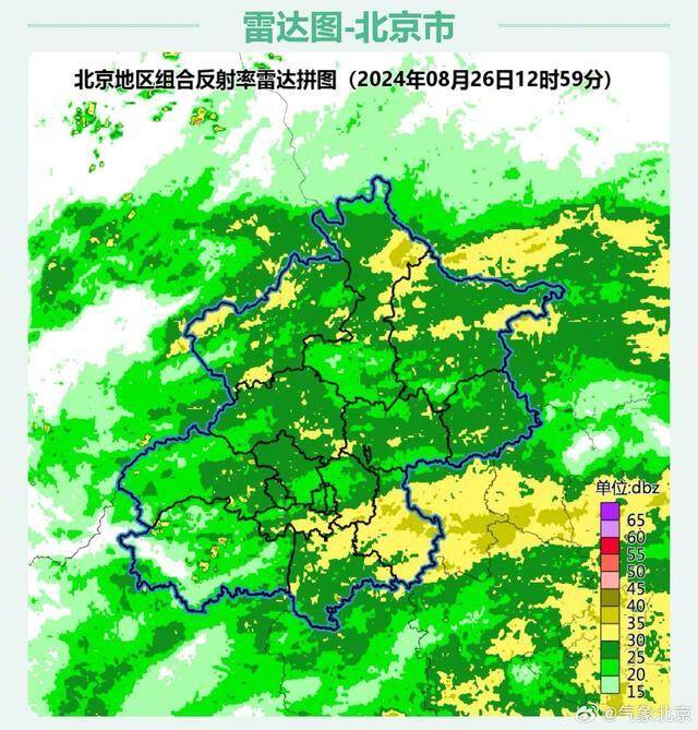 25日17时至26日13时，北京全市平均降水量达73.3毫米，最大在通州