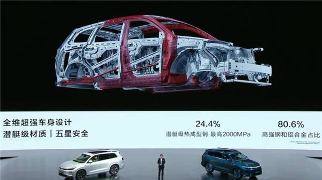 预售24.98万起 余承东：问界新M7 Pro用料太好、卖一辆亏2-3万