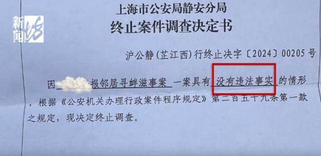 诡异！全楼都听见指甲抓墙声？明明隔壁是空屋，上海爷叔称报警81次