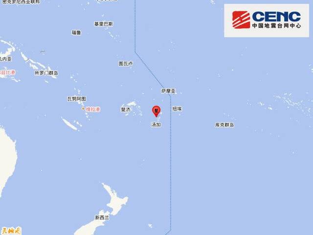 汤加群岛发生6.9级地震，震源深度100千米