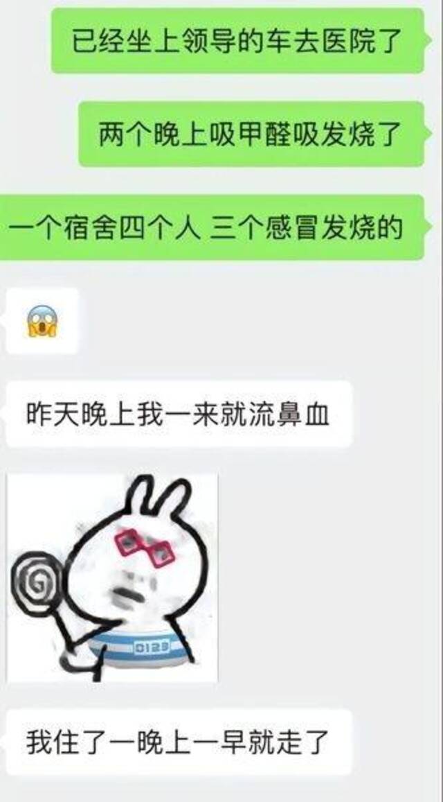 山东一高校学生因宿舍甲醛超标问校长“睡得着吗？” 校长：欢迎自检