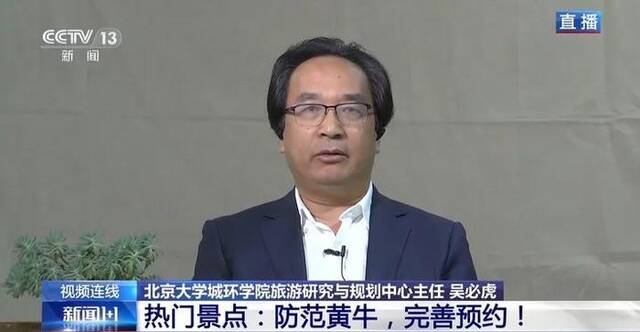 一个账号一个月预约博物馆7000次？对“黄牛”乱象要一治到底