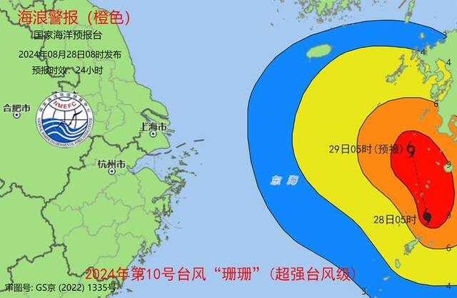 海浪橙色预警：超强台风“珊珊”将给东海带来狂涛巨浪