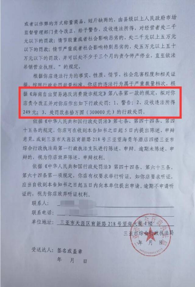 网红“铁头”涉嫌敲诈勒索罪被立案侦查，律师：最高可处十年以上刑期