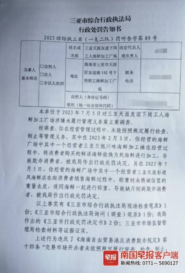 网红“铁头”涉嫌敲诈勒索罪被立案侦查，律师：最高可处十年以上刑期