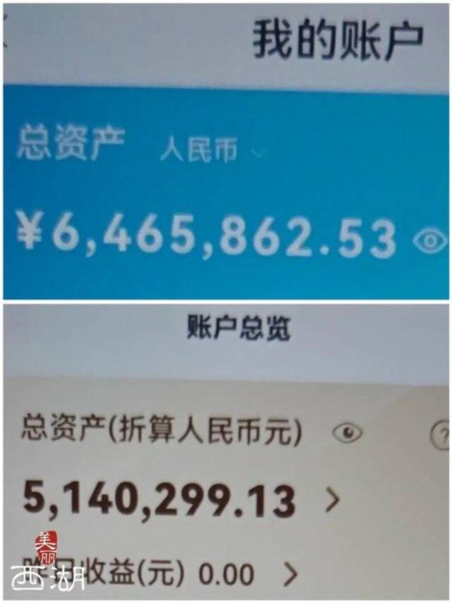 杭州阿姨的1100万，保住了