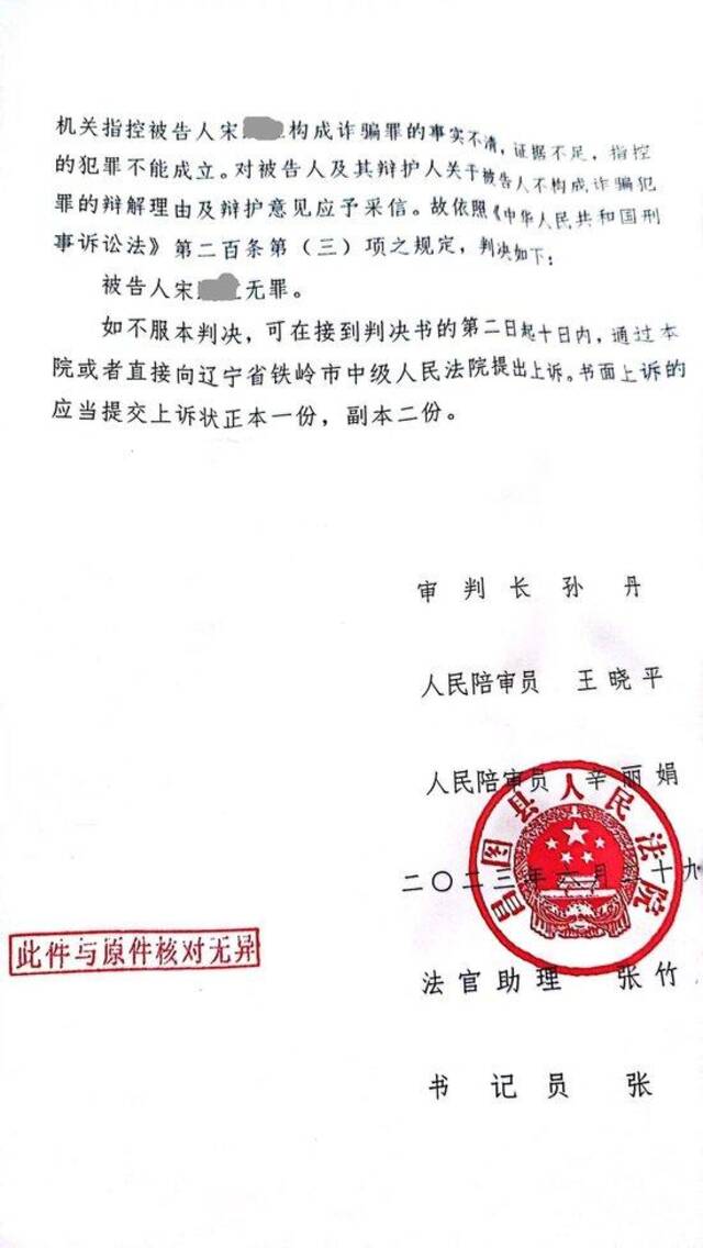 辽宁一男子举报副检察长喝酒诱导其认罪 被举报者回应：纪委正在调查